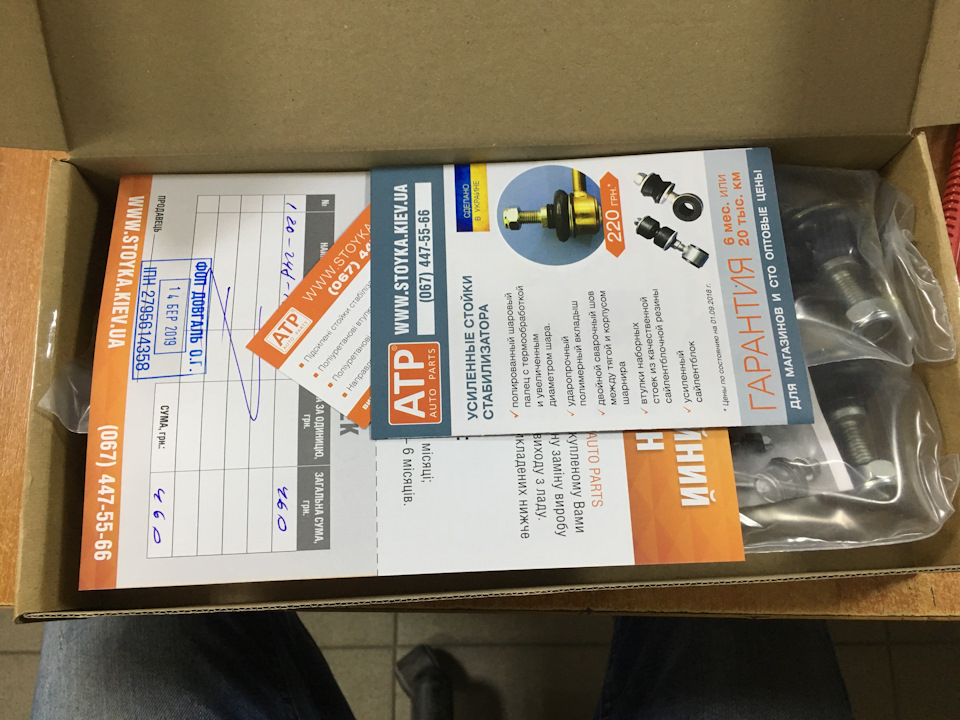 Поліуретан мені у стійки 2