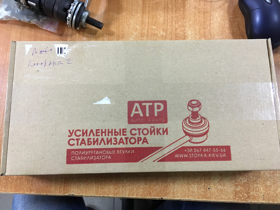 Поліуретан мені у стійки 1
