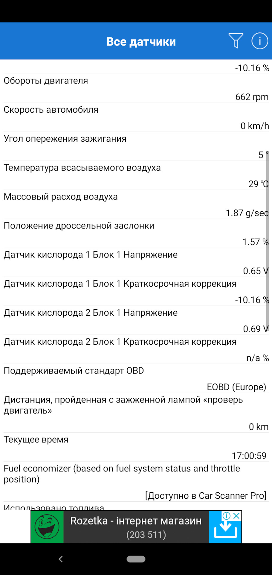 Потрібна допомога 2) 2