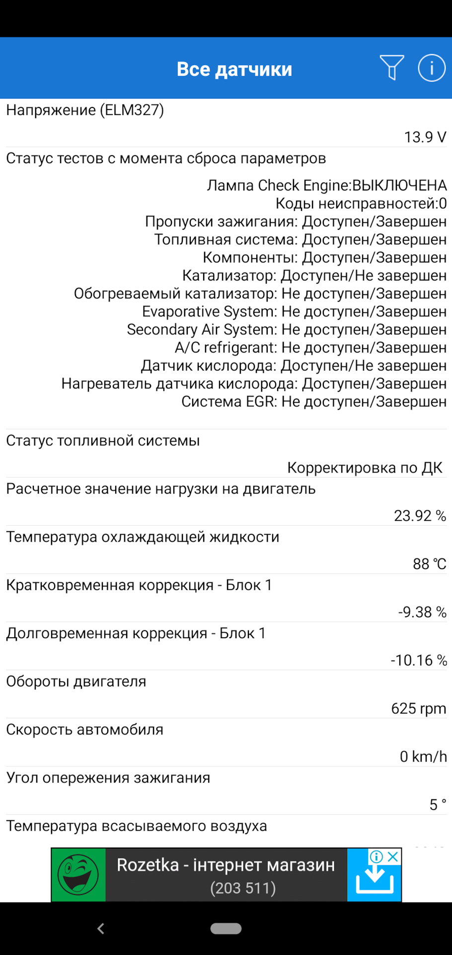 Потрібна допомога 2) 1