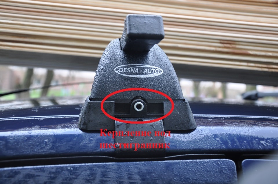 Експлуатація багажника на дах від DESNA-AUTO 2