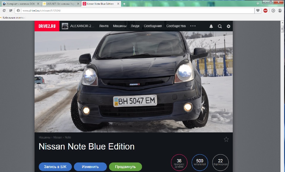 Вас вже 500 2