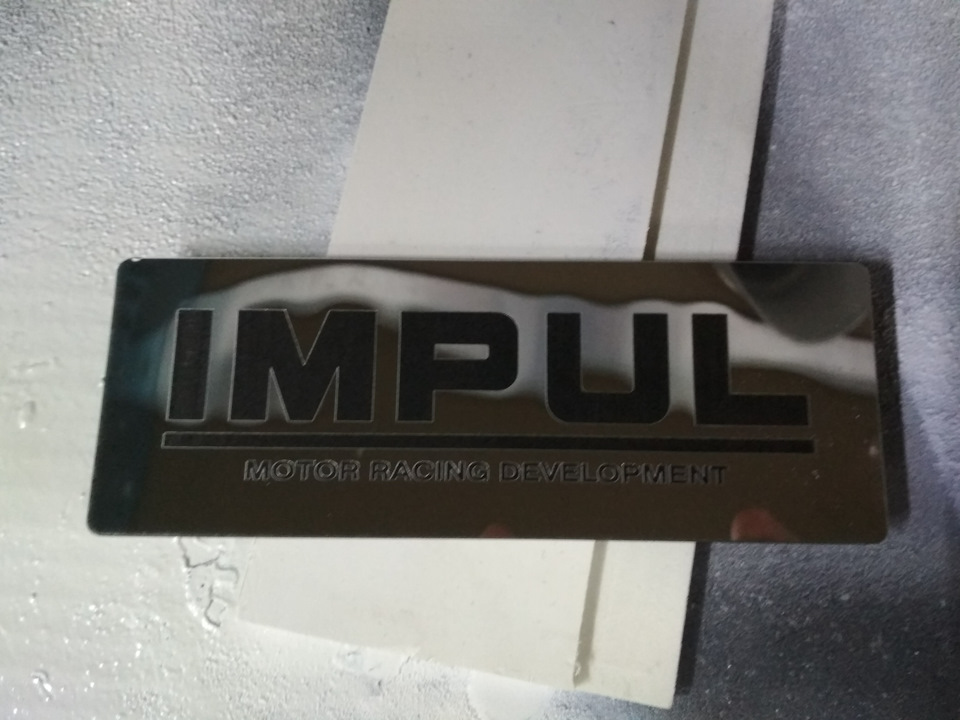 IMPUL ізація 5
