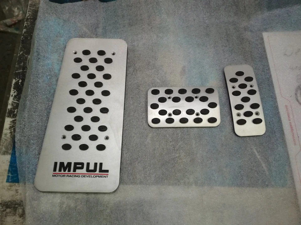 IMPUL ізація