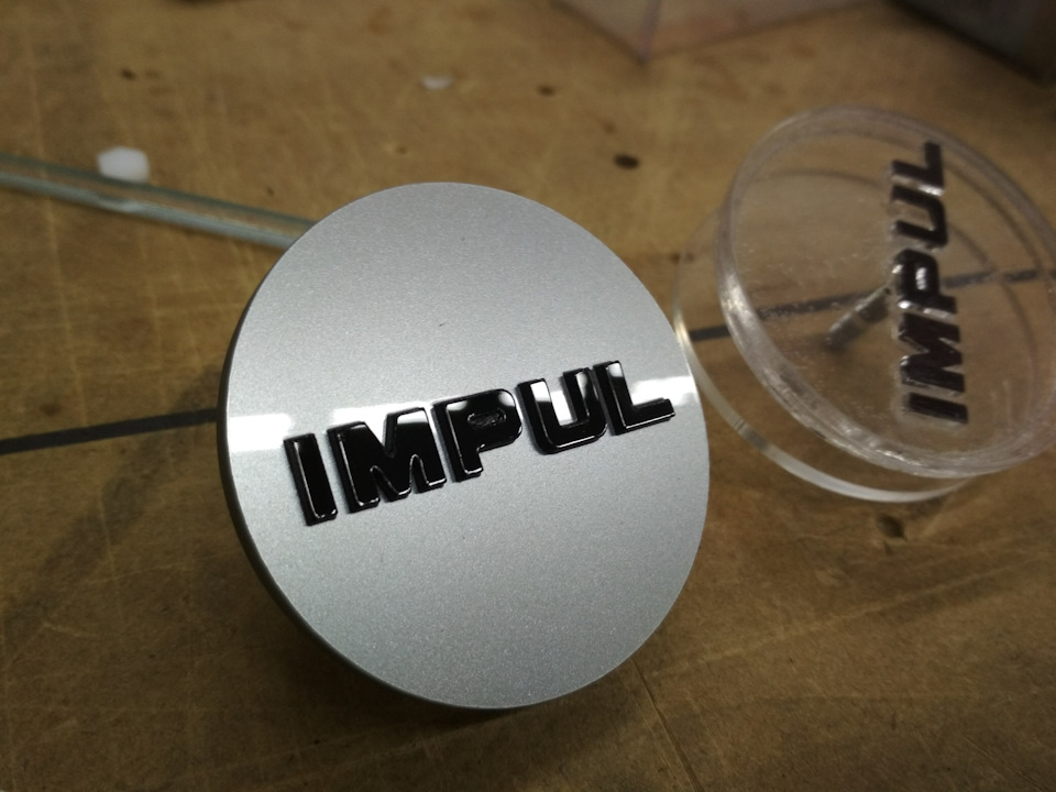 Початок IMPUL. 4
