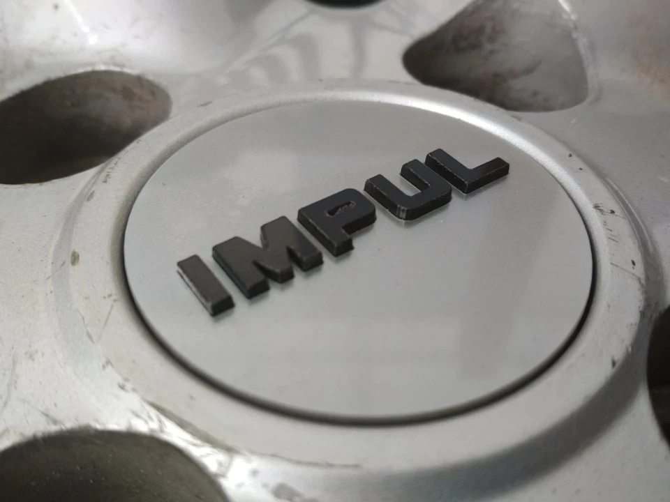 Початок IMPUL.