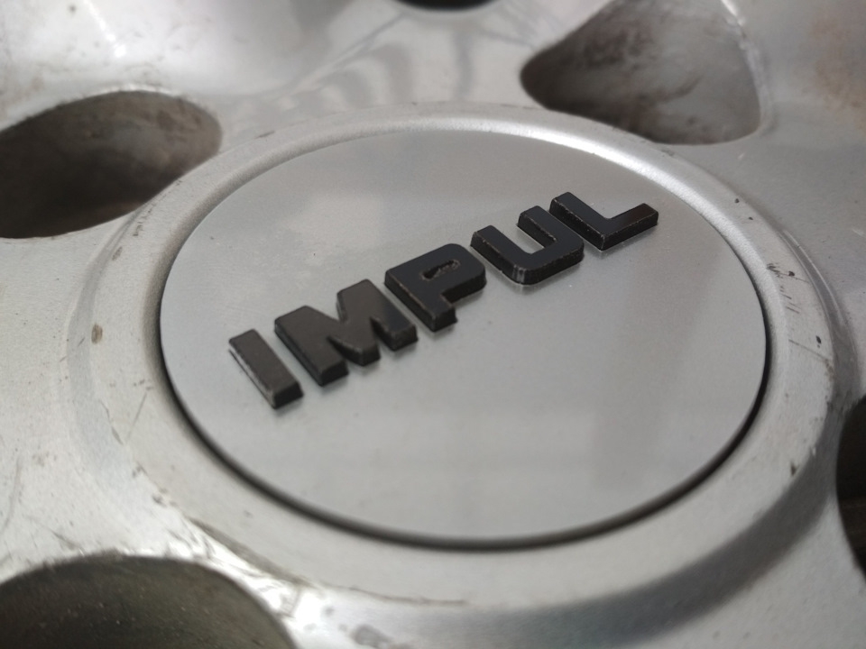 Початок IMPUL. 1