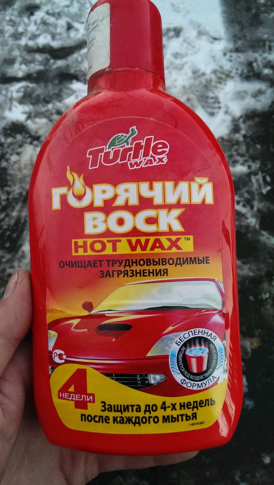 Що відбувалося з машиною останнім часом 4