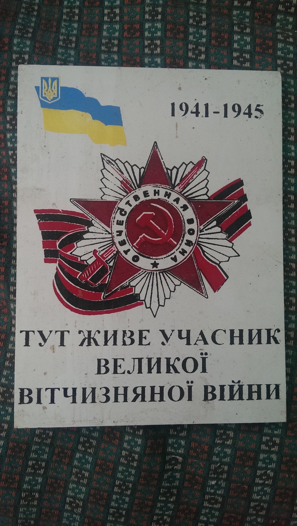 МініТріп в 800 км. 1