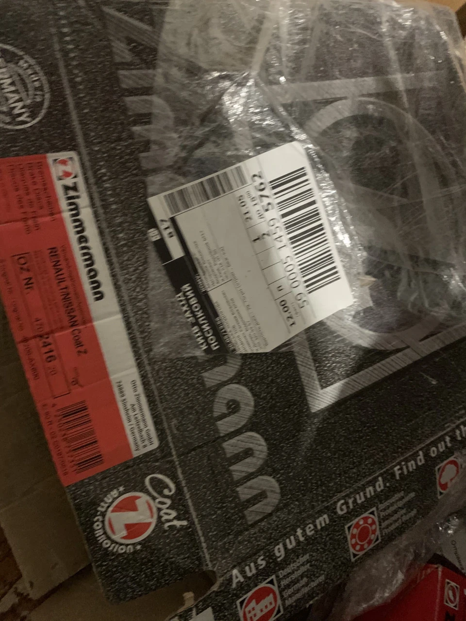 Планові роботи)