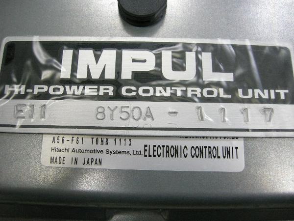 IMPUL High power control unit - частина 1 покупка. 2