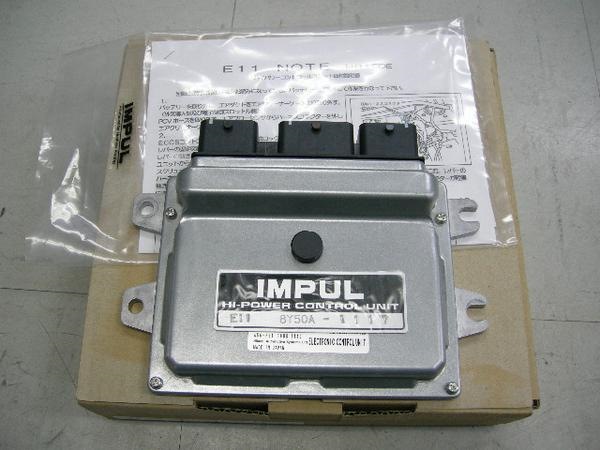 IMPUL High power control unit - частина 1 покупка. 1