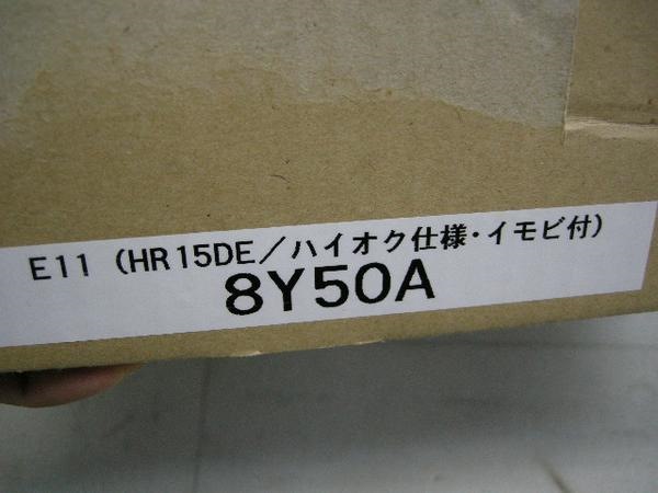 IMPUL High power control unit - частина 1 покупка. 3