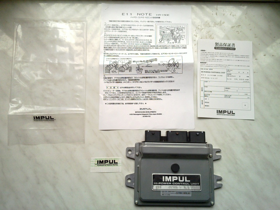IMPUL High power control unit - частина 2 доставка. 4