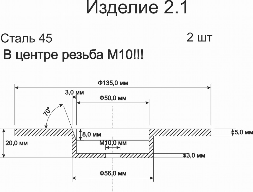 Креслення брикетів для Рубена 130 3