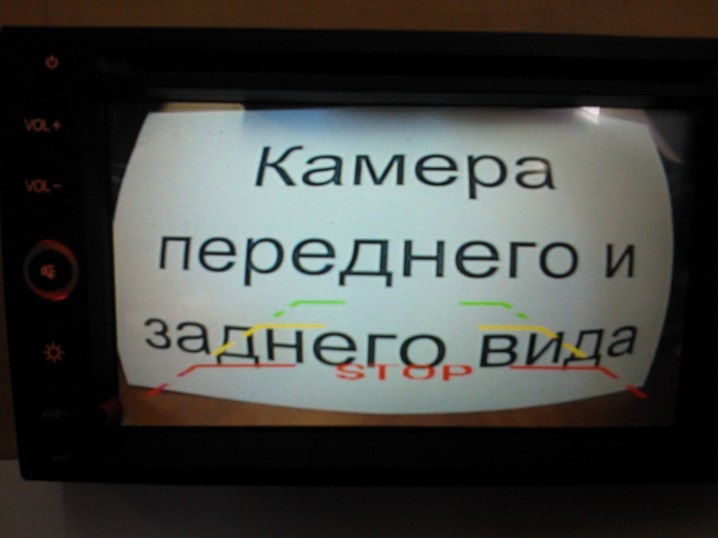 Камера переднього огляду 2
