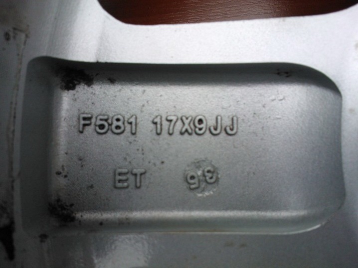 Seiken R17 9J 5
