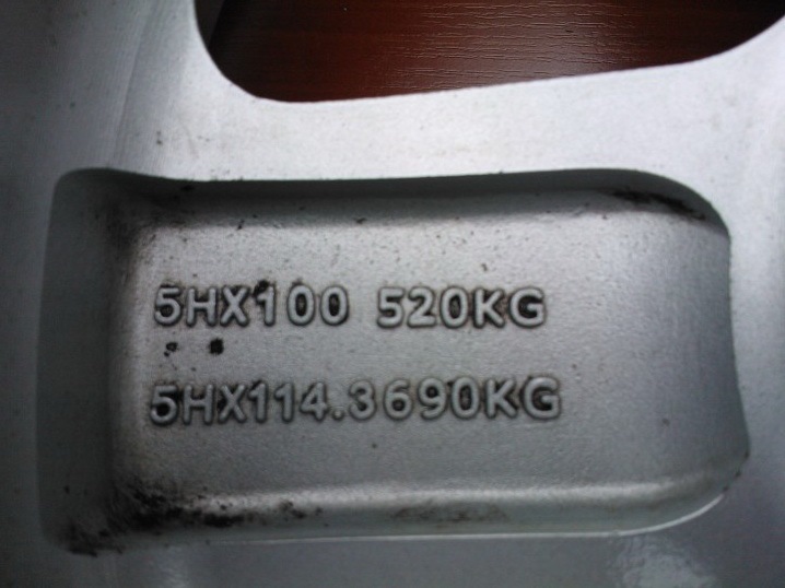 Seiken R17 9J 3