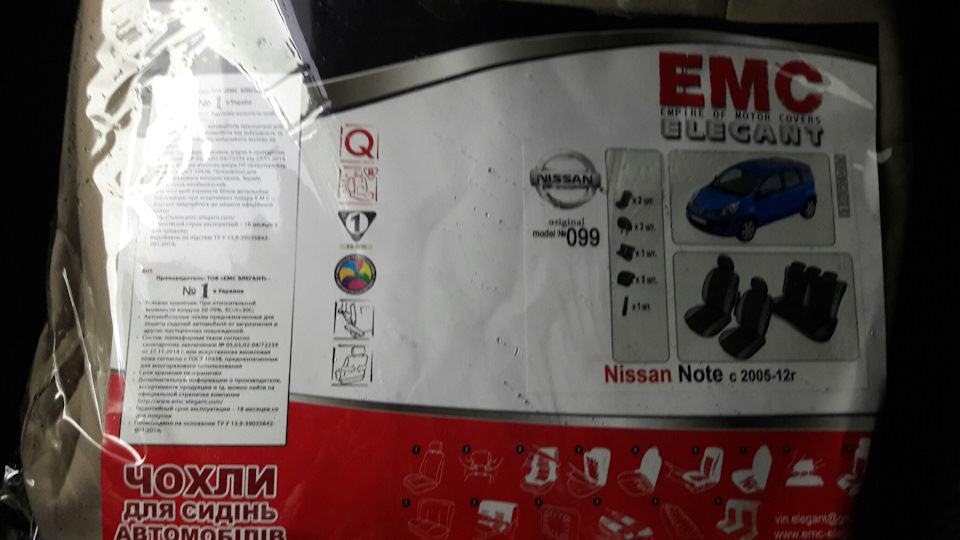 Auto-Czech EMS (Дніпро) 3