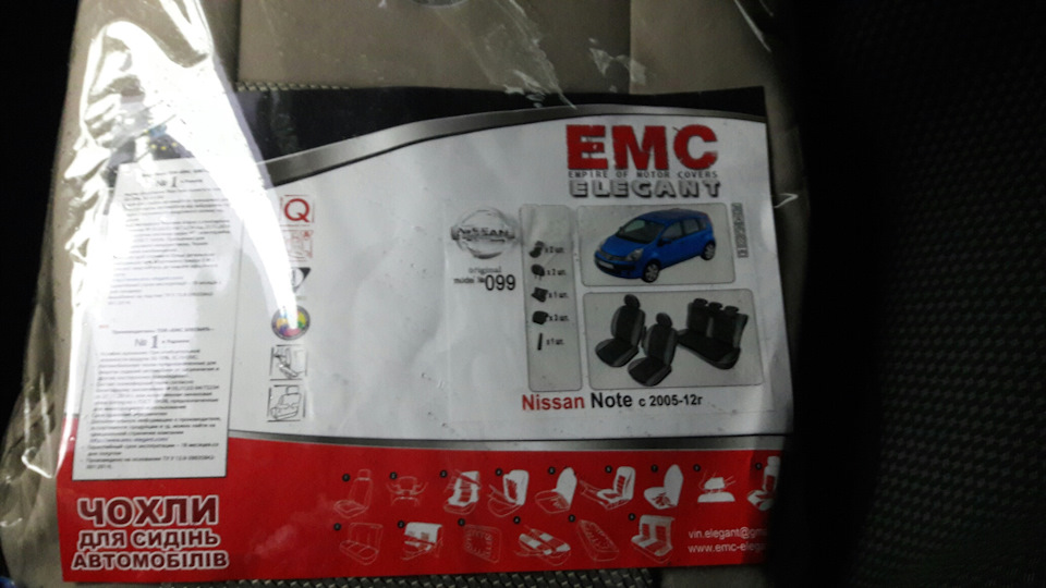 Auto-Czech EMS (Дніпро) 4