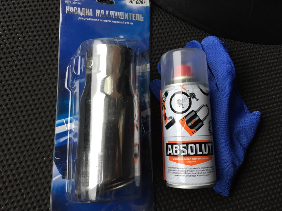 Насадка на зад! 2