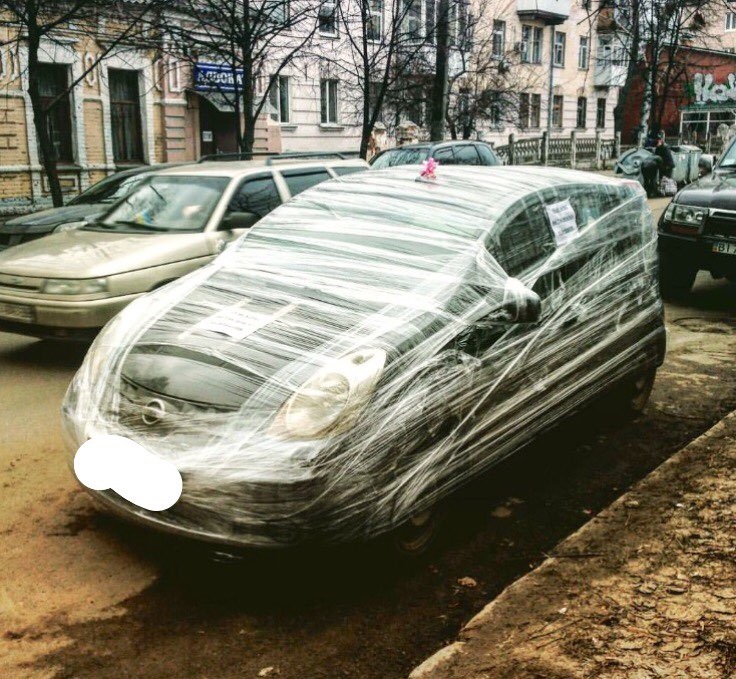 Не виставився - не поїхав! 1