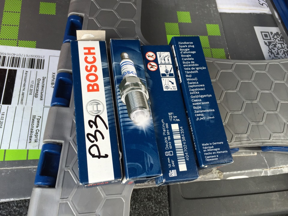 Свічки BOSCH Double Platinum 1
