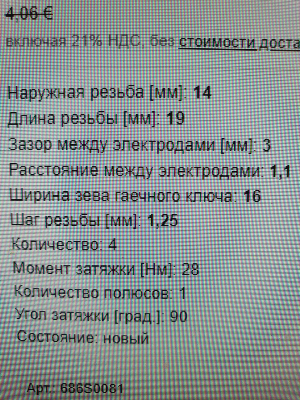 Свічки 1