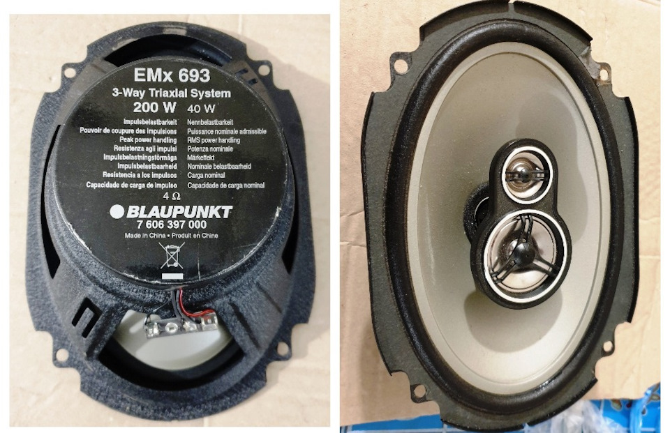 Blaupunkt трохи покращив звук 2