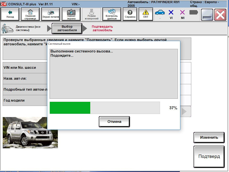 Ще один корисний гаджет для Мордатого або бюджетний Nissan Consult III+:) 2
