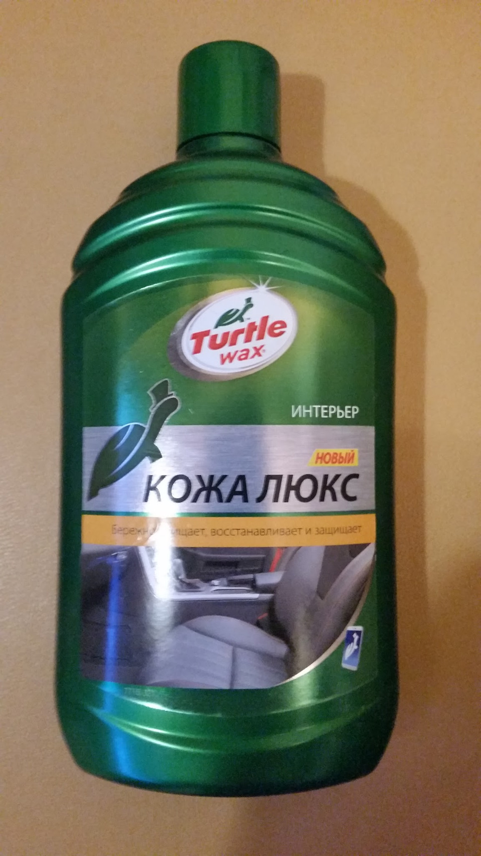 Поточне … а як Ви доглядаєте шкіряні (шкірозамінники) сидіння своїх Пафіків? 1