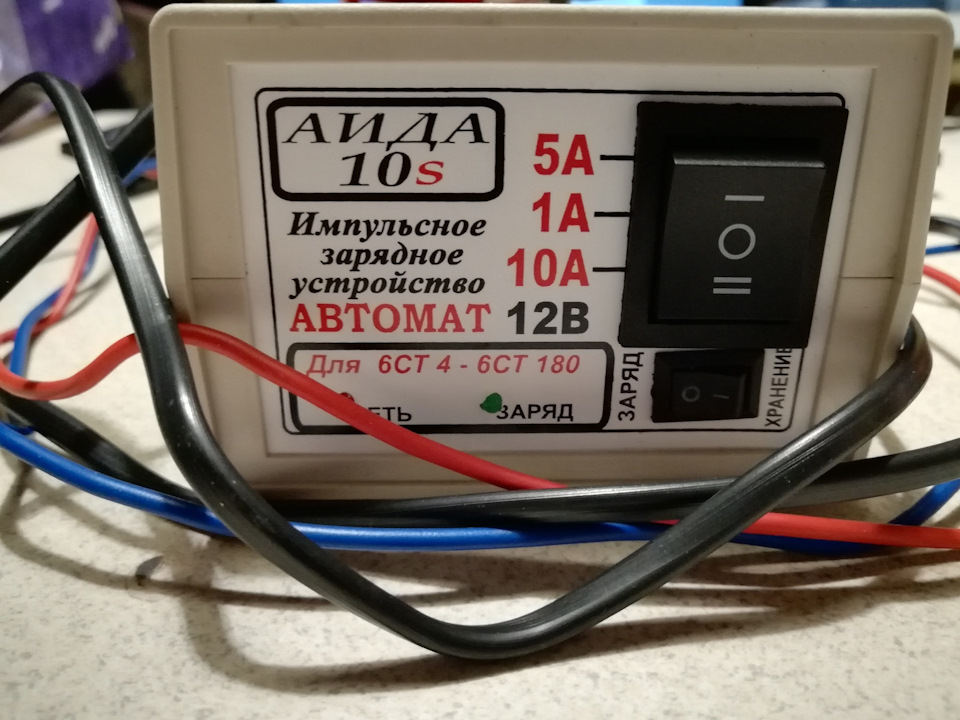 Зарядка знадобилася! Відгук про акумуляторний зарядний пристрій АІДА10s 2