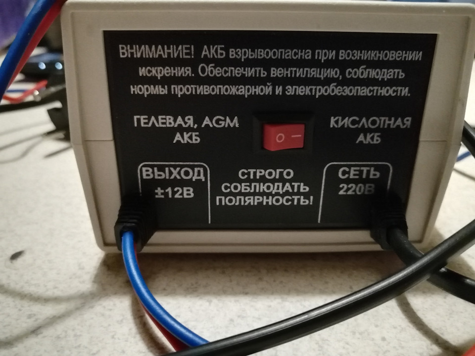 Зарядка знадобилася! Відгук про акумуляторний зарядний пристрій АІДА10s 3