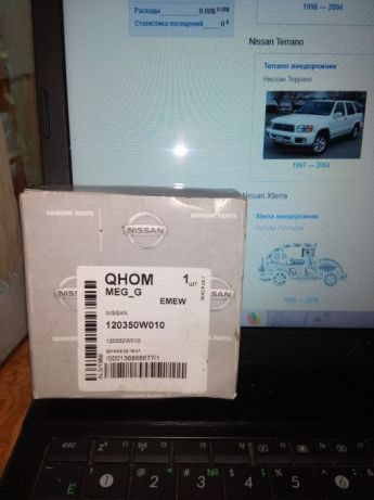 Кільця поршневі комплект на мотор, 1-й ремонт (+0,25) на Nissan Pathfinder 120350W010 1