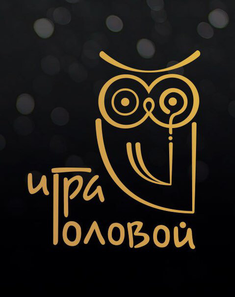 Що? Де? Коли? 1