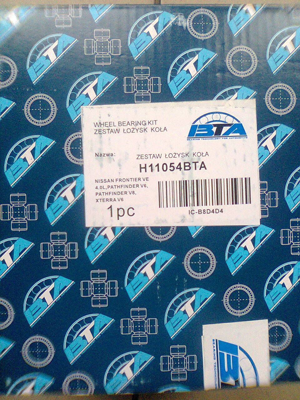 Перша маточина BTA 3