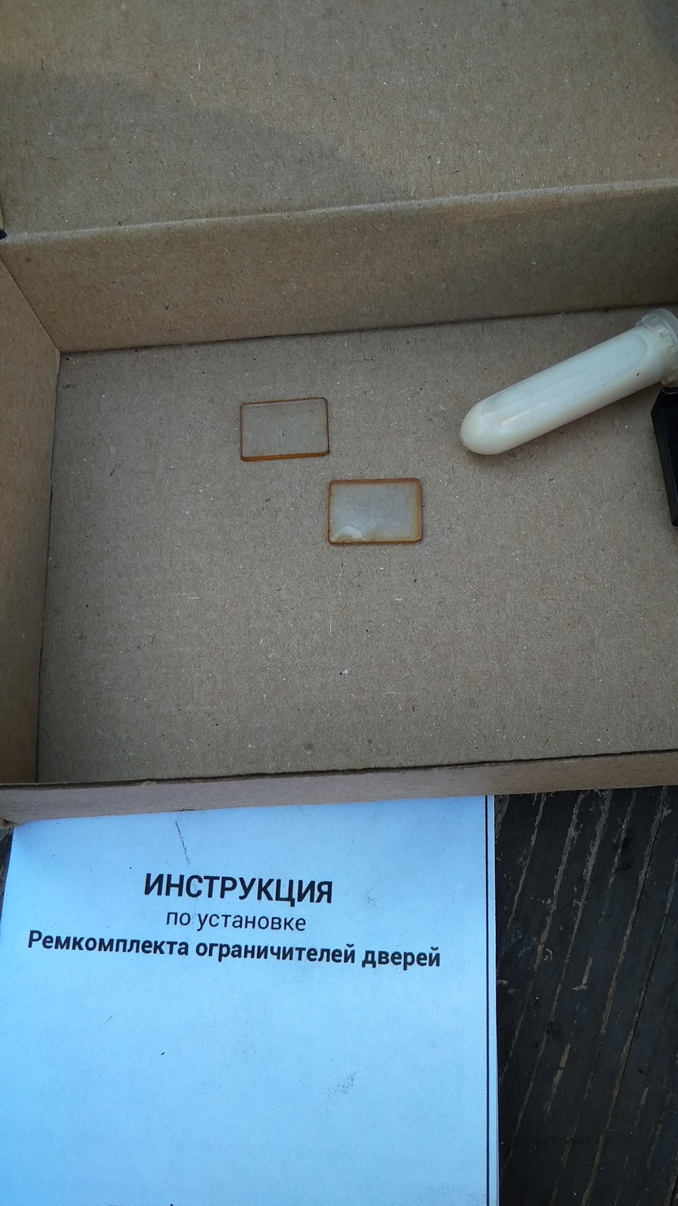 Зміна фіксаторів в обмежувачах дверей. 2