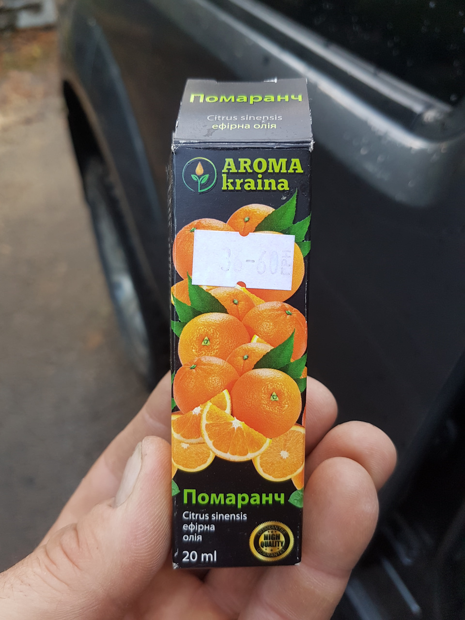 Видалення двостороннього 3М скотчу 1