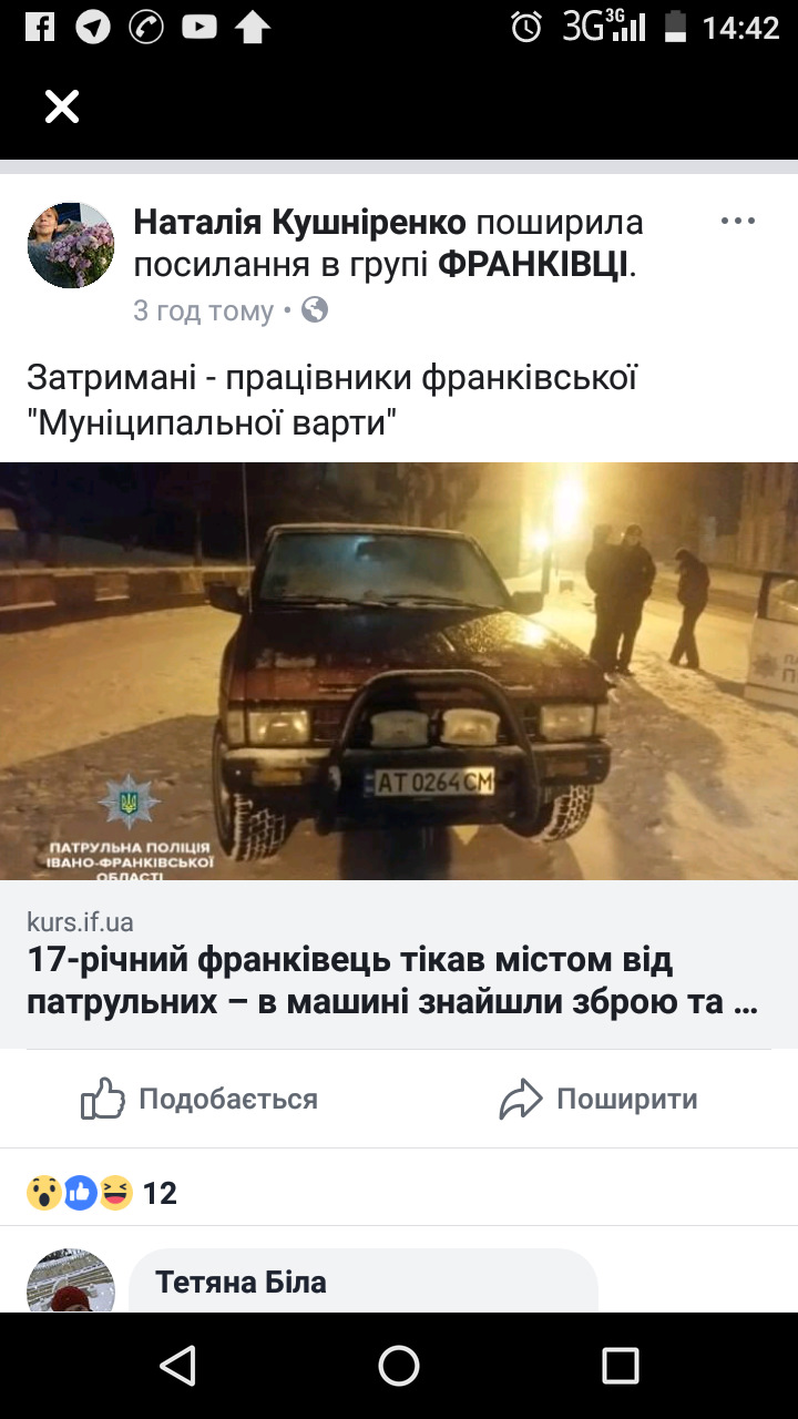 Прощай повний привід. 2