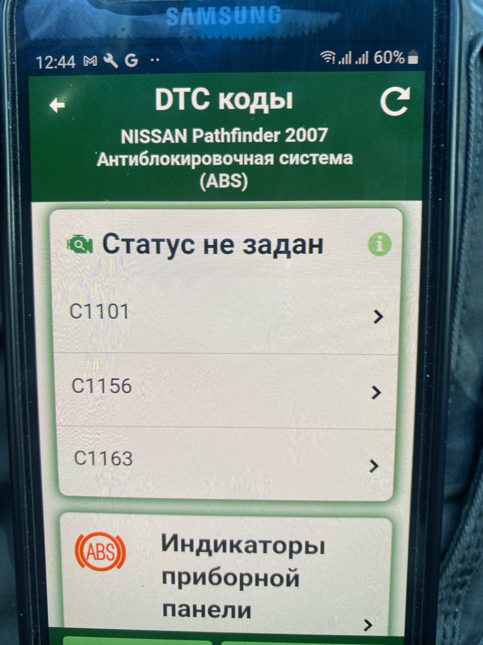 Герлянда 4vd ABS ESP і п'яна дорога! 5