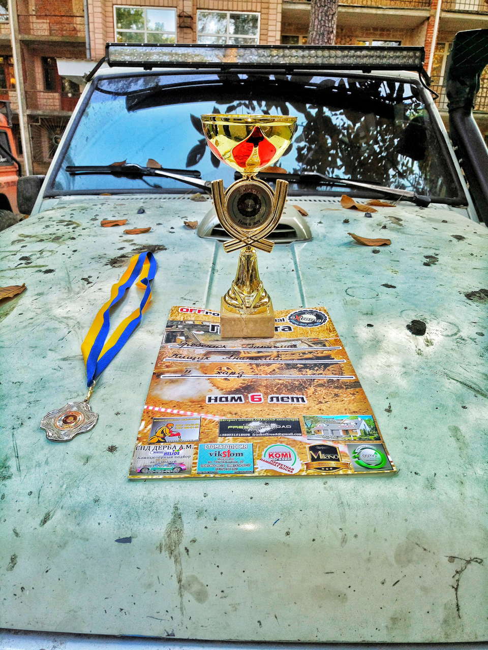 Offroadmaniacs у Чернігові. 2