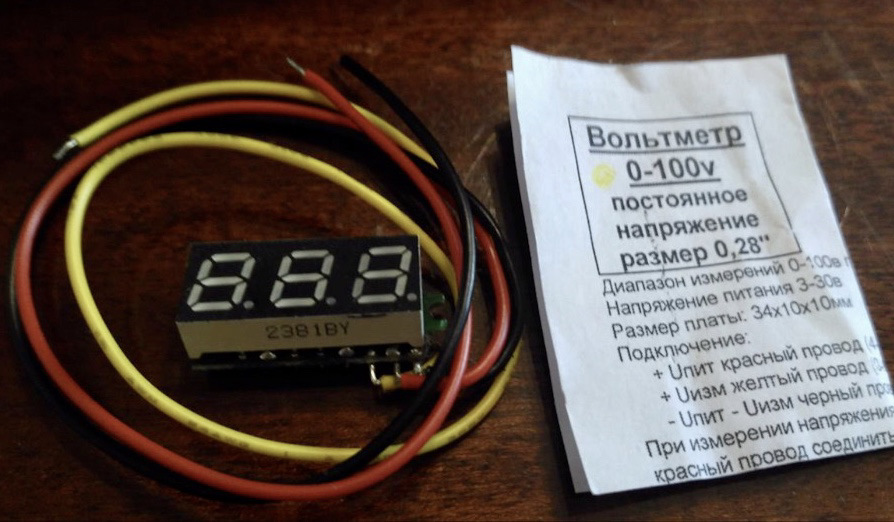 Встановлення вольтметра в Патрол 4