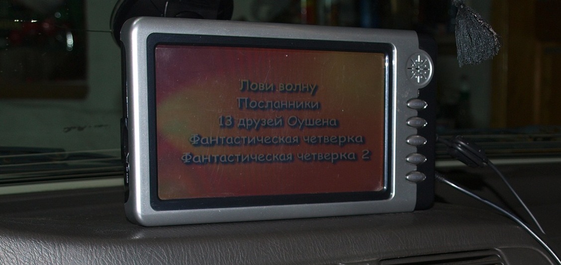 Навігатор 1