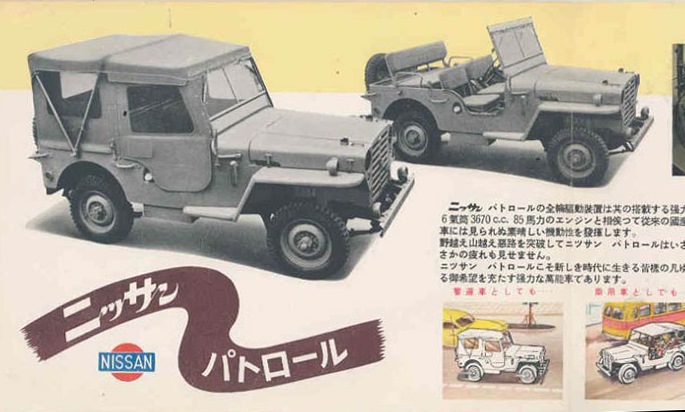 Datsun Patrol 4W60 (1951 - 1960) - патрульний японський Вілліс 3