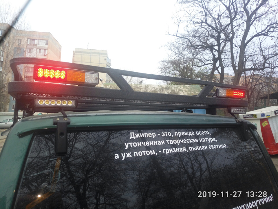 Світло на багажнику та кенгурятнику. 2