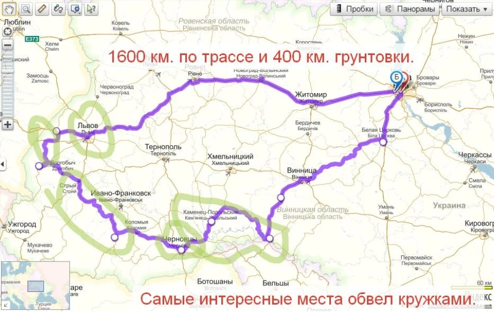 Подорож 30 днів Західною Україною.