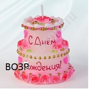 З ДІМ (ВООЗ) НАРОДЖЕННЯ ЖОРУ! АБО МЕНІ 30 РОКІВ 1