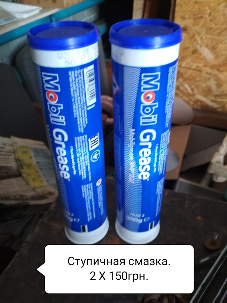 У скільки стане передок?! 4