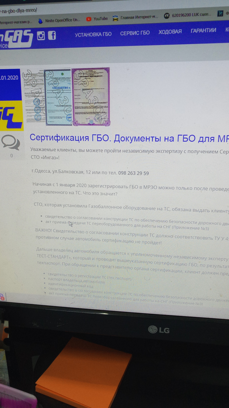 Переоформлення Вагону 1