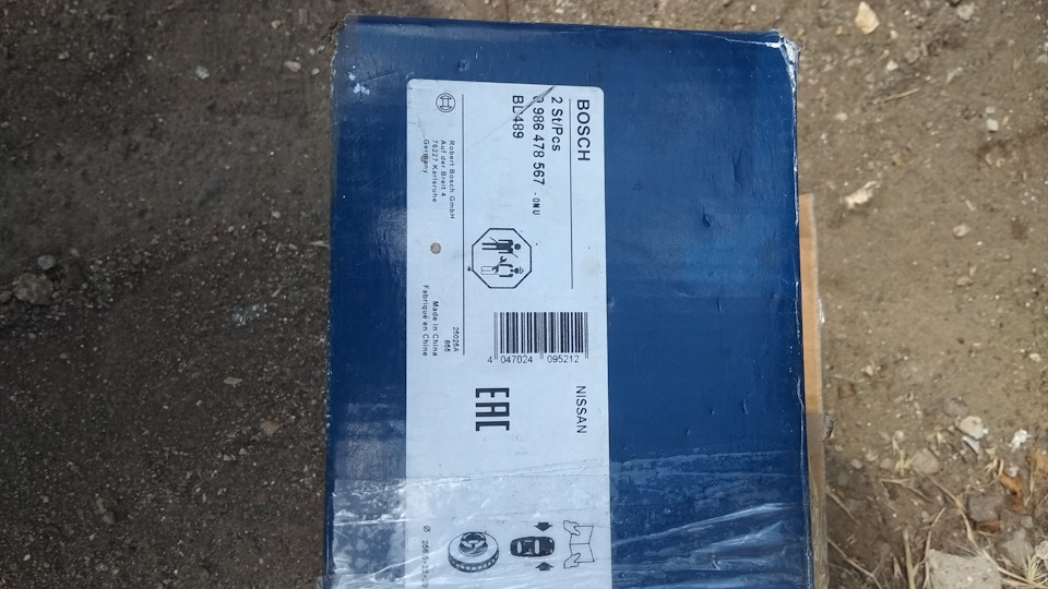 диски BOSCH 0 986 478 567 2